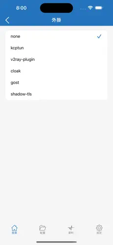 梯子加速器网页android下载效果预览图