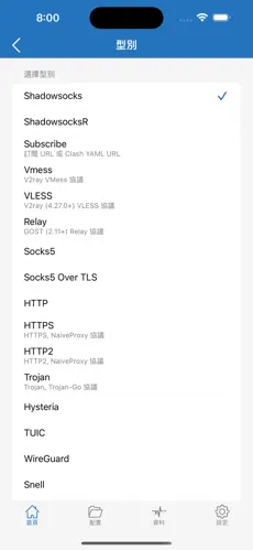 梯子加速器网页android下载效果预览图